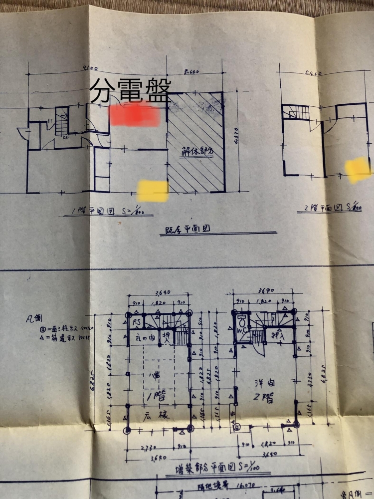 エアコンのコンセント設置 画像4