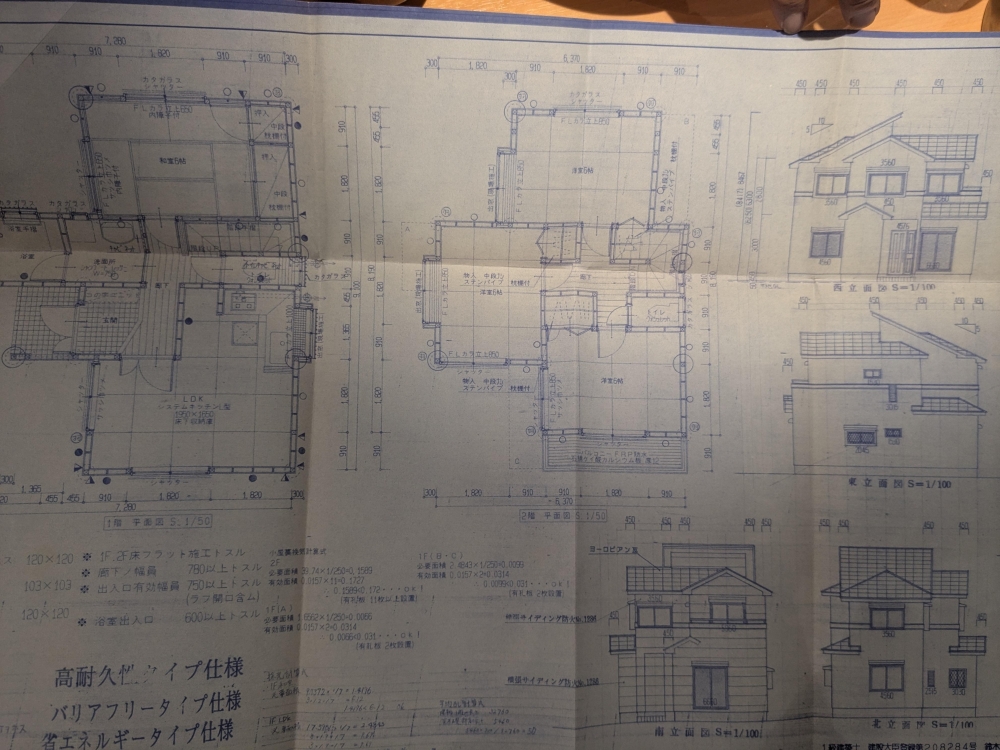 屋根の塗装 画像6